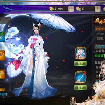 万剑乾坤BT版 万剑乾坤BT版