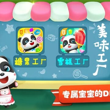 ѩ�⹤����Ϸ�������