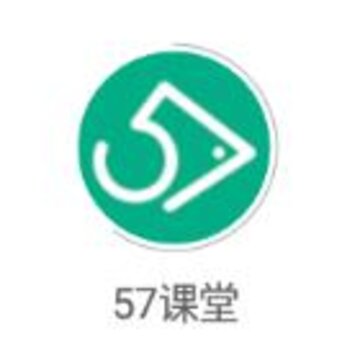 57课堂app 57课堂app