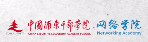 中浦随身学app 中浦随身学app