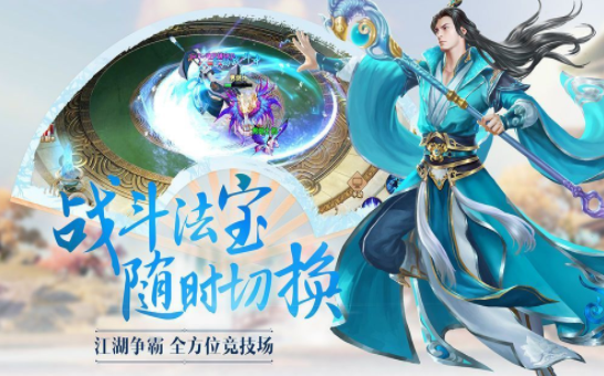7477仙剑琉璃福利版下载 7477仙剑琉璃福利版下载
