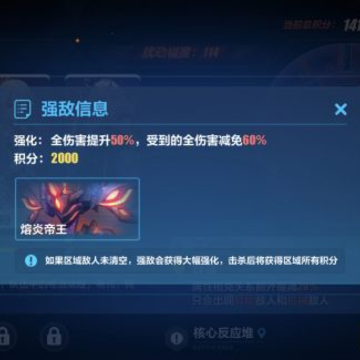 崩坏3白云生处通关攻略 崩坏3白云生处打法 崩坏3白云生处通关攻略 崩坏3白云生处打法