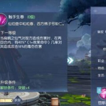 ����Ϊ����ȵ������ ��ȵ�����뱦ʯѡ����乥�Է���