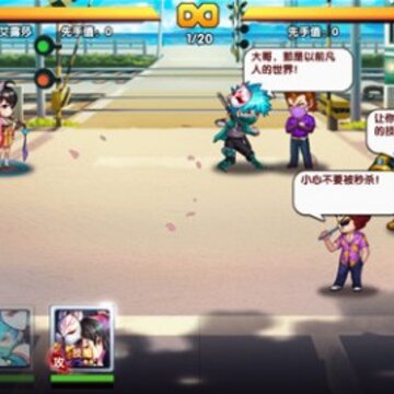 英雄领域 英雄领域