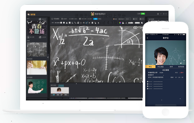 ��ѧ����׿app