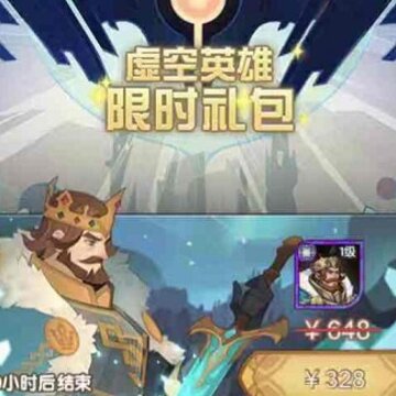 ����Զ�����Ӣ����ô���� ����Զ�����Ӣ�۽��׷�ʽ