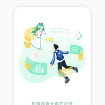 悉塔助教app 悉塔助教app