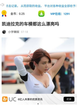 广告管家自动阅读神器 广告管家自动阅读神器