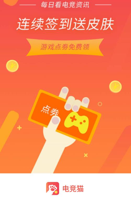 �羺èapp