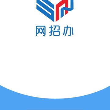 网招办app 网招办app