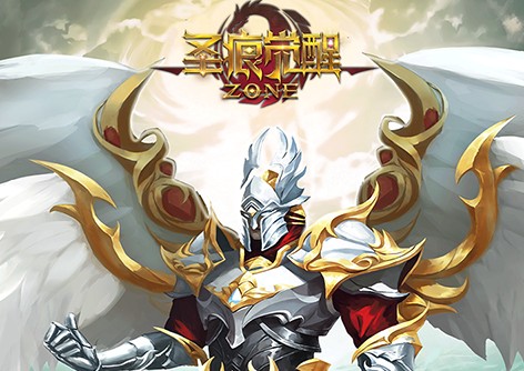 圣痕觉醒星耀版 圣痕觉醒星耀版