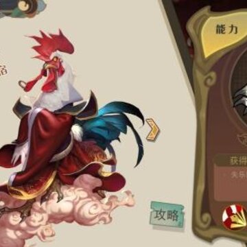 大王不高兴新手用哪个角色 萌新必练角色优缺点分享 大王不高兴新手用哪个角色 萌新必练角色优缺点分享