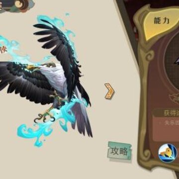 大王不高兴新手用哪个角色 萌新必练角色优缺点分享 大王不高兴新手用哪个角色 萌新必练角色优缺点分享