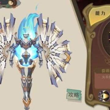 大王不高兴新手用哪个角色 萌新必练角色优缺点分享 大王不高兴新手用哪个角色 萌新必练角色优缺点分享