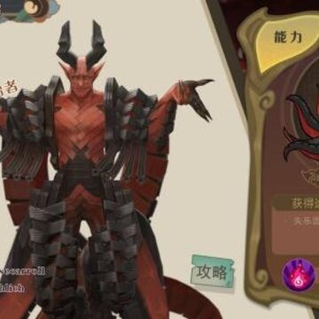 大王不高兴新手用哪个角色 萌新必练角色优缺点分享 大王不高兴新手用哪个角色 萌新必练角色优缺点分享