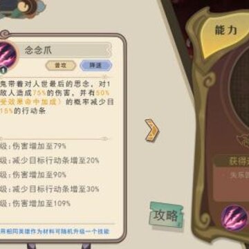 大王不高兴新手用哪个角色 萌新必练角色优缺点分享 大王不高兴新手用哪个角色 萌新必练角色优缺点分享