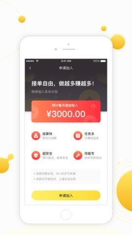 �����ڰ�app