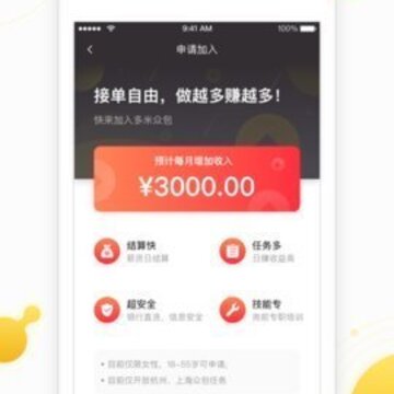 �����ڰ�app