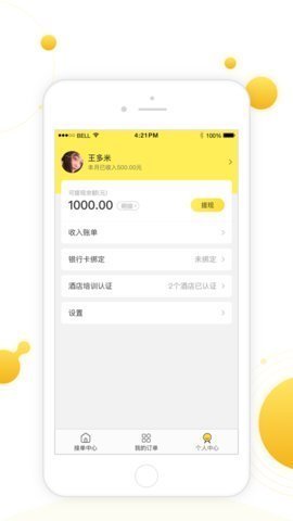 �����ڰ�app