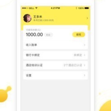 �����ڰ�app