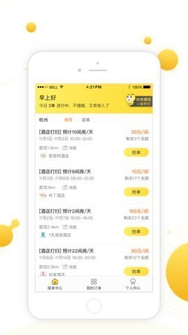 �����ڰ�app