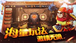 剑与文明内购版 剑与文明内购版