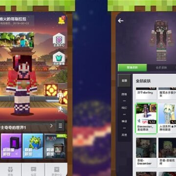 我的世界1.8.0国际版 我的世界1.8.0国际版
