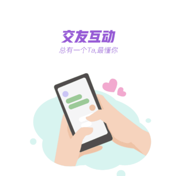 TaTa语音闹钟 TaTa语音闹钟