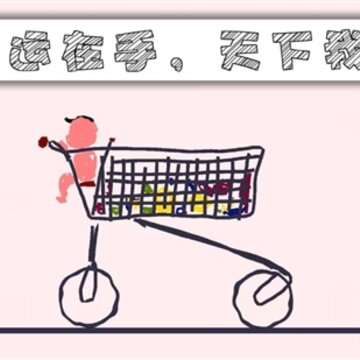 画个车破解版 画个车破解版