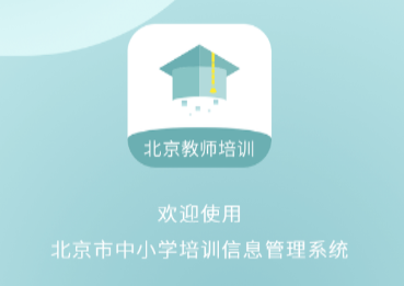 ������ʦ��ѵapp