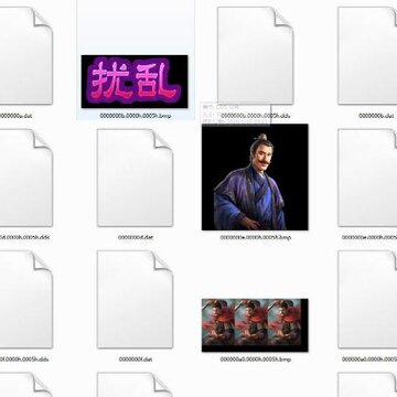三国志14头像立绘替换工具 三国志14头像立绘替换工具
