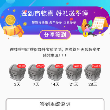 九玩手游平台 九玩手游平台