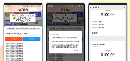 ��������app