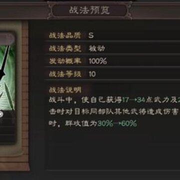 ����־ս�԰�������ô�� S2�������������Ƽ�