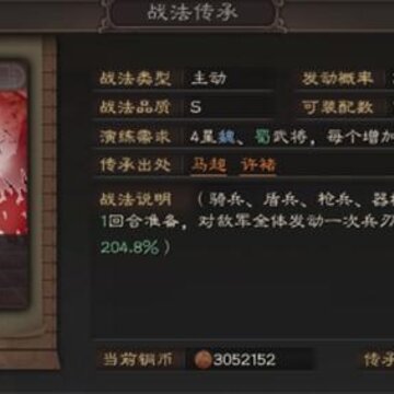 ����־ս�԰�������ô�� S2�������������Ƽ�