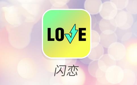 ����app