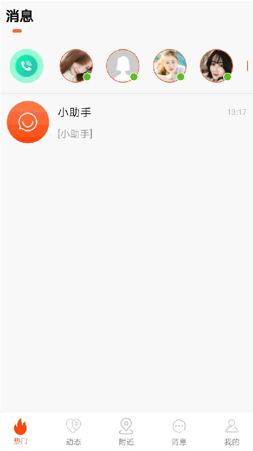 ����app