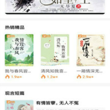 甜悦读 甜悦读