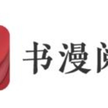 书漫阅读app 书漫阅读app