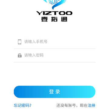 壹指通 壹指通