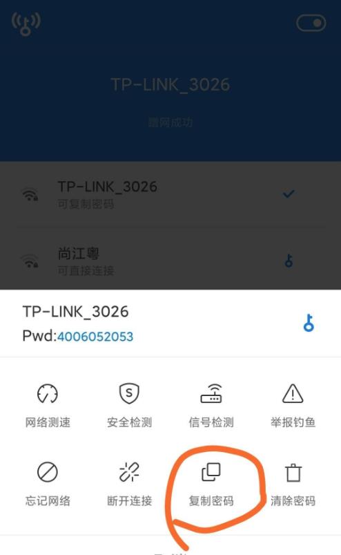WiFi����Կ��ȥ��渴�������
