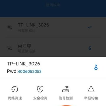 WiFi����Կ��ȥ��渴�������