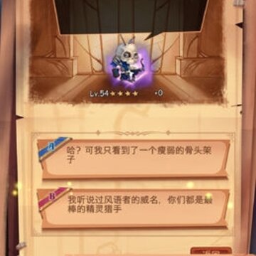 古代战争放置救世主最新版 古代战争放置救世主最新版