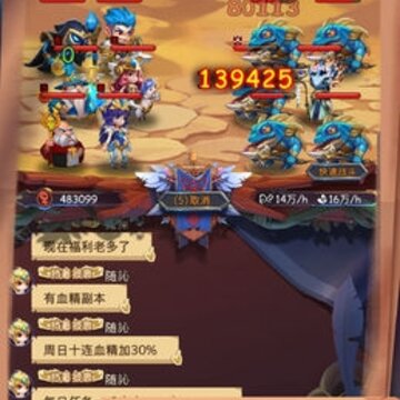 古代战争放置救世主最新版 古代战争放置救世主最新版