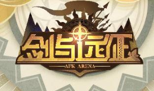 剑与远征共鸣水晶有什么技巧 共鸣水晶提升等级技巧分享 剑与远征共鸣水晶有什么技巧 共鸣水晶提升等级技巧分享