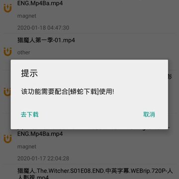 鲨鱼磁力搜索app 鲨鱼磁力搜索app
