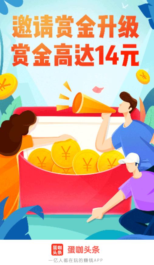 ����ͷ��app