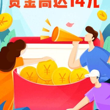 蛋咖头条app 蛋咖头条app