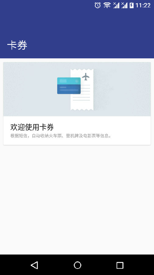 һ�ӿ�ȯapp