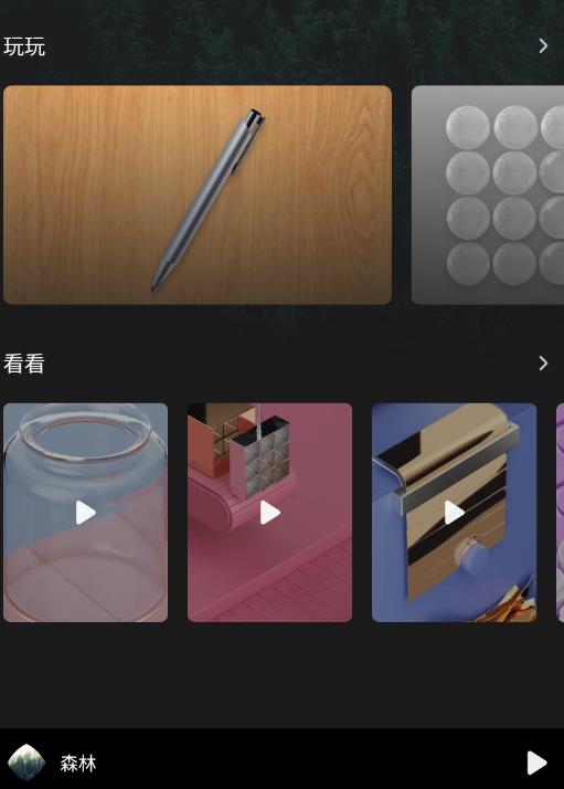 С����app